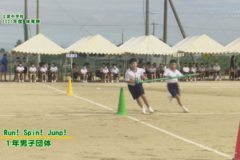 2．Run！Spin！Jump！（1年男子）　２０２１年度土居中学校体育祭
