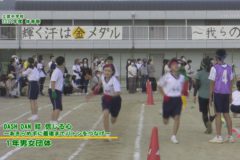 8．DASH DAN 結 信じる心～あきらめずに最後までバトンをつなげ～（１年男女）　２０２１年度土居中学校体育祭