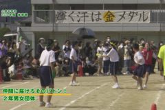 9．仲間に届けろそのバトン！（２年男女）　２０２１年度土居中学校体育祭