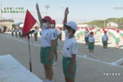 1．開会式　２０２１年度金生第二小学校　秋季大運動会