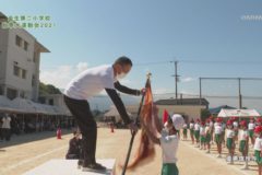 13．閉会式　２０２１年度金生第二小学校　秋季大運動会