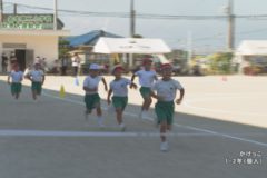 2．かけっこ（１・２年）　２０２１年度金生第二小学校　秋季大運動会