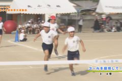 2．ゴールを目指して！（３・４年）　２０２１年度北小学校　秋季大運動会