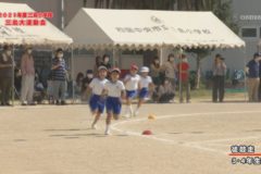 12．徒競走（３・４年）　２０２１年度三島小学校　秋季大運動会