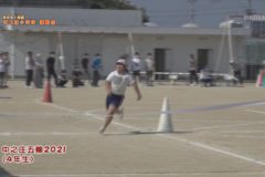 10．中之庄五輪２０２１（４年）　２０２１年度中之庄小学校　秋季大運動会