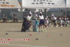 5．拾って 集めて クリーン大作戦（４年）　２０２１年度中之庄小学校　秋季大運動会