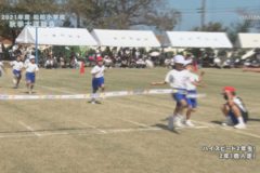 15．ハイスピード２年生！（２年）　２０２１年度松柏小学校　秋季大運動会