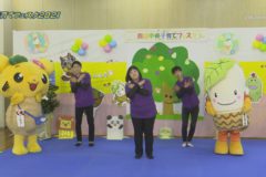 子育てフェスタ2021