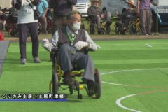 第2回足こぎ車椅子大会 足こぎオリンピック