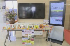 川之江信用金庫 ご当地おみやげ取次プロジェクト