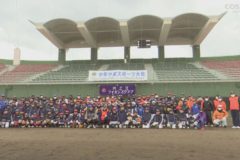 第8回川之江ライオンズクラブ少年少女スポーツ大会