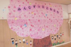 西保育園　卒園式・閉園式