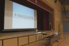 三島東中学校 少年の日記念授業 企業説明会