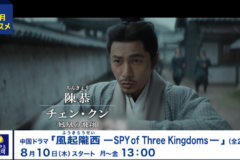 【135ch】チャンネル銀河
