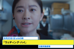 【125ch】日本映画専門チャンネル