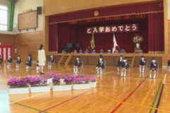 市内小中学校で入学式