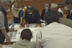 南小学校避難所運営マニュアル検討委員会　感染対策のための避難所運営訓練