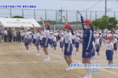 1．開会式・全校ダンス　２０２２年度中曽根小学校 春季大運動会