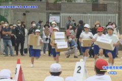 18．中曽根宅配便（４年生）　２０２２年度中曽根小学校 春季大運動会