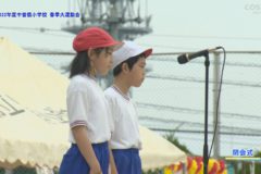 21．閉会式　２０２２年度中曽根小学校 春季大運動会