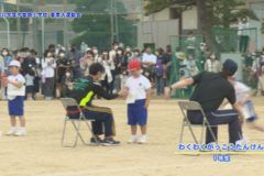 7．わくわくがっこうたんけん（１年生）　２０２２年度中曽根小学校 春季大運動会