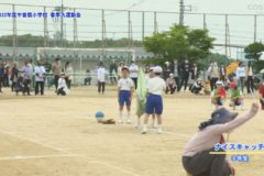 8．ナイスキャッチ（３年生）　２０２２年度中曽根小学校 春季大運動会