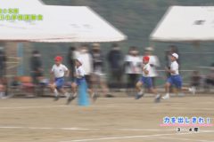 2．力を出しきれ！（３・４年）　２０２２年度関川小学校 運動会