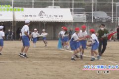 5．バトン‼引越センター（３・４年）　２０２２年度関川小学校 運動会