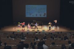 ファミリーコンサート おんがくdeあそぼ