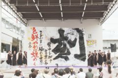 第44回四国中央紙まつり2日目　ステージイベント