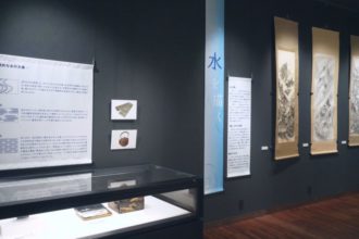 四国中央市歴史公考古博物館 企画展「水に親しむ」