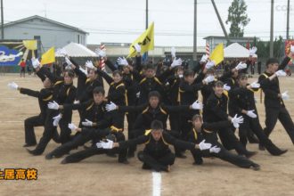 第７３回川之江高校体育祭・第７３回土居高校運動会