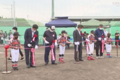 寒川グラウンドリニューアルオープン記念 オープンセレモニー＆寒川スポーツ少年団軟式野球大会