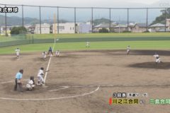 2022年度四国中央市中学校新人体育大会２日目