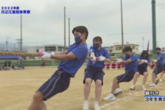 18．綱引き（３年男女）　２０２２年度川之江高校 体育祭