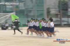 2．足技クイーン（１年女子）　２０２２年度川之江南中学校　体育祭