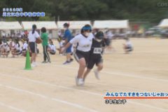 10．みんなでたすきをつないじゃおっ♡（３年女子）　２０２２年度川之江北中学校　体育祭