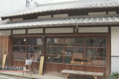 無人の駄菓子屋　地域憩いの場に　市内の女性が古民家活用し開店