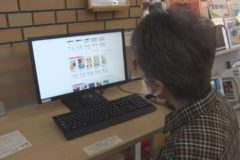 地域資料や児童書　1万冊超　市内で電子図書館開始　