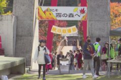 第４回　霧の森秋の収穫祭