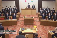令和4年第2回四国中央市議会臨時会　給食一時無償化　補正予算を可決