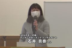 宇摩経済研究会11月例会