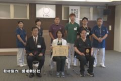救急医療に貢献　HITO病院　厚生労働大臣表彰