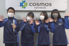 川之江南中学校職場体験