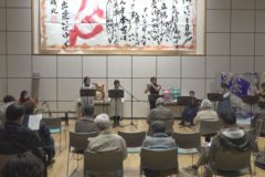 わおん～♪ほっこり音楽会