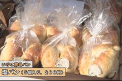 NPO法人いりこ倶楽部　いりこ酵母パンを開発・販売
