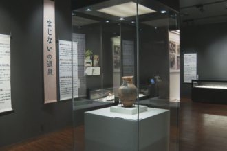 歴史考古博物館高原ミュージアム 企画展「まじないの道具 いのりの空間」