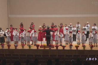 四国中央少年少女合唱団定期演奏会