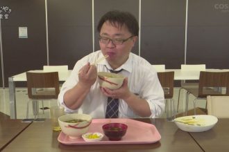 つぶやき食堂：四国中央医療福祉総合学院 Restaurant AVENIR
