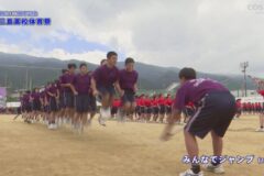 １８．みんなでジャンプ（１年）　２０２３年度三島高校 体育祭